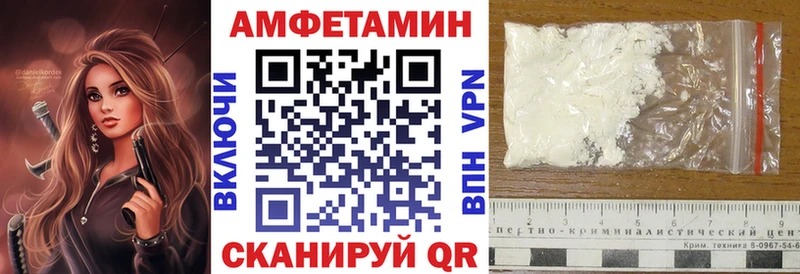 Amphetamine 98%  mega рабочий сайт  Мурманск 