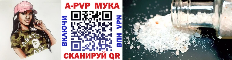 A PVP VHQ Мурманск