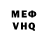 МЕТАМФЕТАМИН пудра wahmati