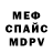 Кодеиновый сироп Lean Purple Drank Chupa Edigeev