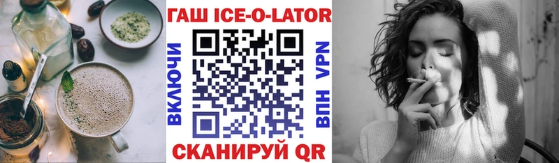 маркетплейс официальный сайт  хочу   Мурманск  Печенье с ТГК марихуана 