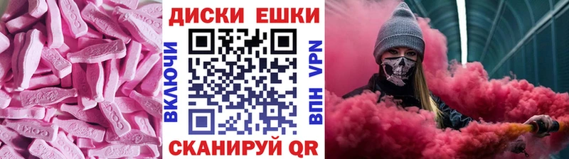 MEGA зеркало  Мурманск  это официальный сайт  ЭКСТАЗИ DUBAI 