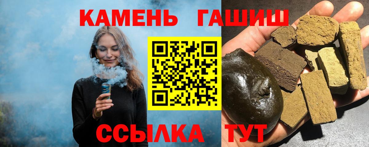 ГАШ Изолятор Мурманск