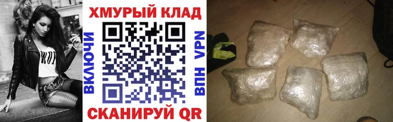Героин хмурый  Мурманск 
