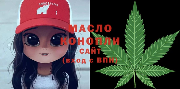 дистиллят марихуана Аркадак