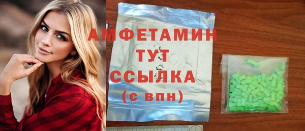 бошки Армянск