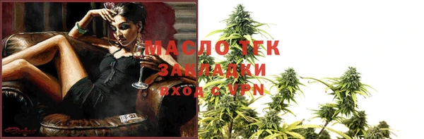 метадон Арсеньев