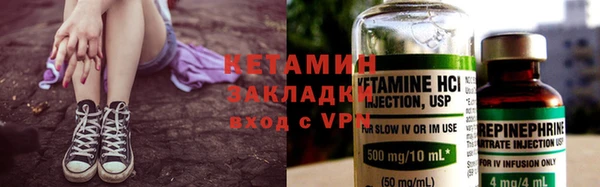 бошки Армянск