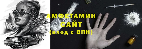 бошки Армянск