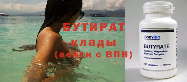 дистиллят марихуана Аркадак