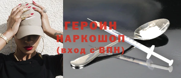 метадон Арсеньев