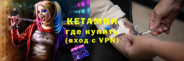 метадон Арсеньев