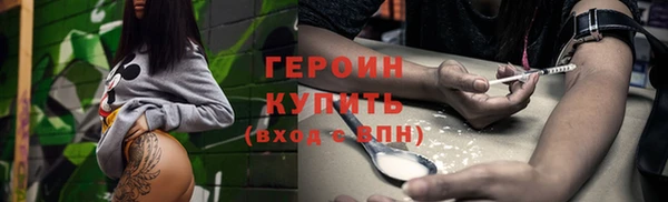 бошки Армянск