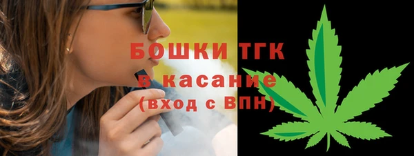бошки Армянск