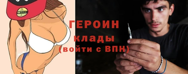 бошки Армянск