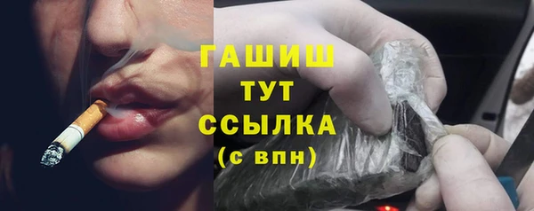 метадон Арсеньев