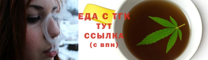 дистиллят марихуана Аркадак