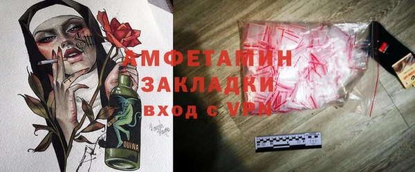 бошки Армянск
