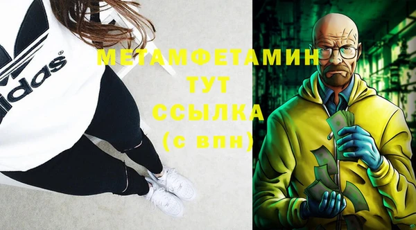 бошки Армянск