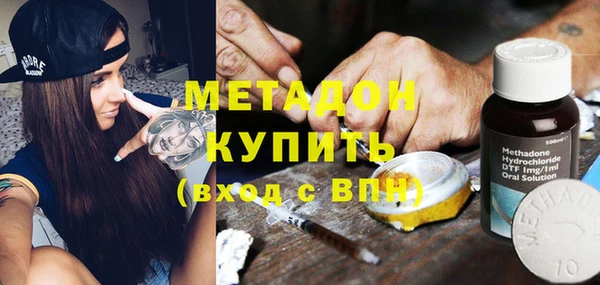 бошки Армянск