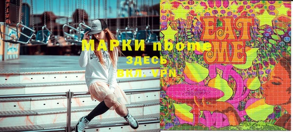метадон Арсеньев