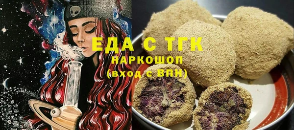 синтетический гашиш Елабуга