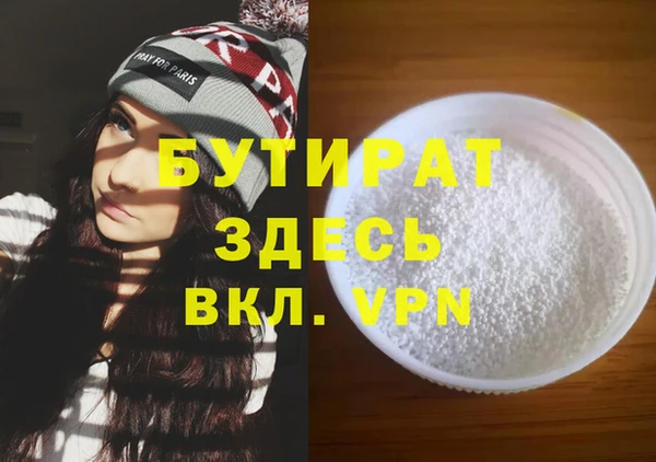 бошки Армянск