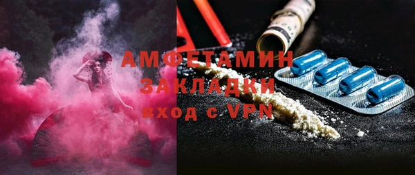 бошки Армянск