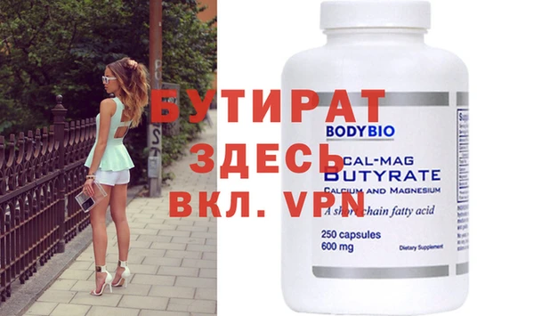 дистиллят марихуана Аркадак