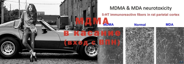 дистиллят марихуана Аркадак