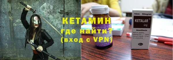 метадон Арсеньев