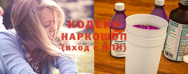 метадон Арсеньев