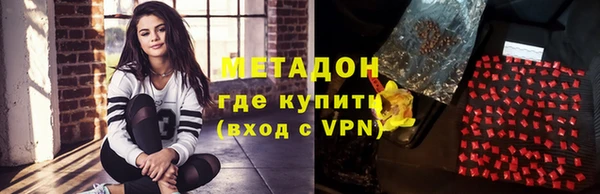 метадон Арсеньев