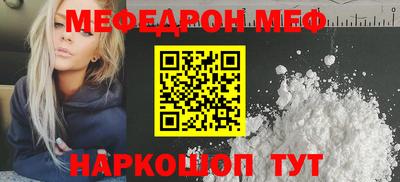 гидра Донской