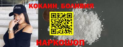 COCAINE Дубна