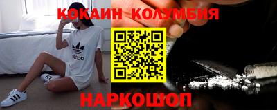 гидра Донской