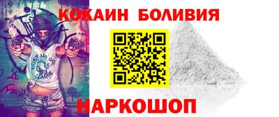 COCAINE Дубна