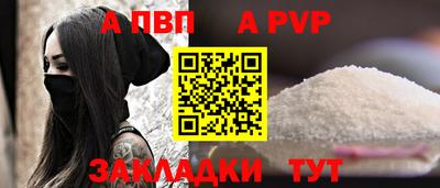 гидра Донской