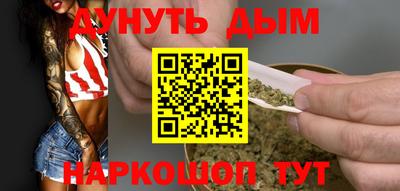 гидра Донской