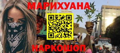 гидра Донской