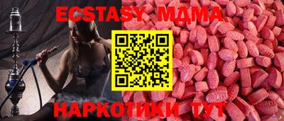 хмурый Донецк