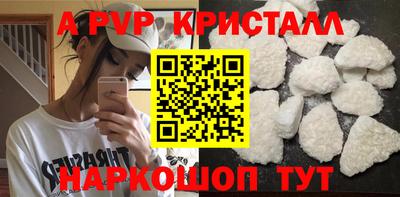 гидра Донской