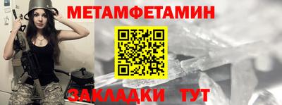 хмурый Донецк