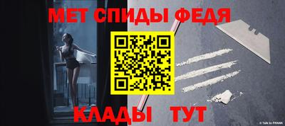 гидра Донской