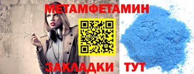 гидра Донской