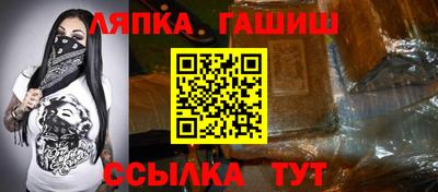 гидра Донской