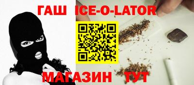 гидра Донской