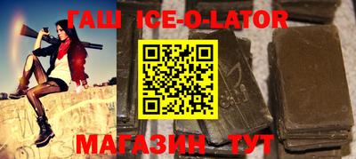 гидра Донской