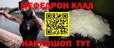 гидра Донской