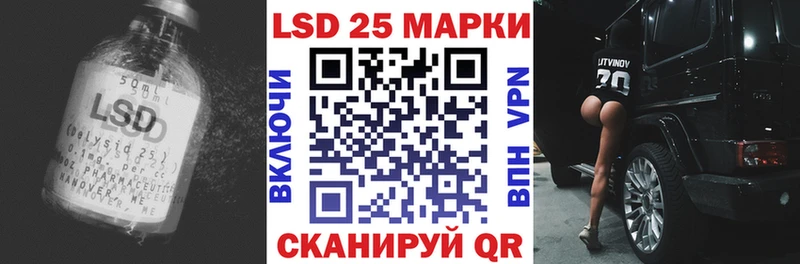 гидра маркетплейс  Мурманск  LSD-25 экстази кислота  купить  цена 